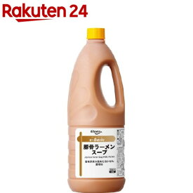 エバラ e-Basic 豚骨ラーメンスープ(1.8L)[エバラ 業務用 ラーメン スープ 豚骨]