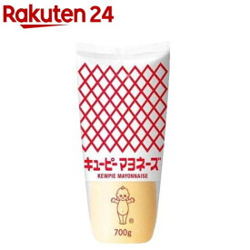 キユーピー マヨネーズ(700g)【キユーピー】