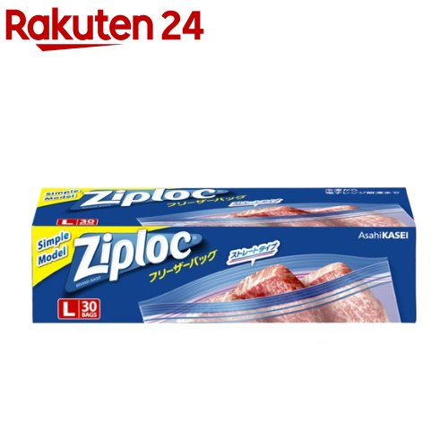 Ziploc 初売り 人気激安 ジップロック フリーザーバッグ シンプルモデル 大容量品 30枚入 L