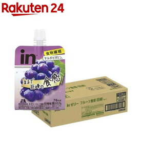 森永製菓 inゼリー フルーツ食感 巨峰(150g×36個)【inゼリー】[森永製菓 ゼリー飲料 食物繊維 マルチビタミン ぶどう]