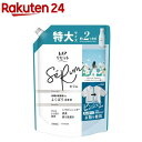 レノア リセット セラム 柔軟剤 ミネラルジャスミン 詰め替え 特大(750ml)【レノア リセット】
