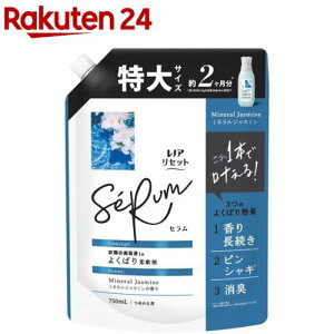 mA Zbg Z _ ~lWX~ lߑւ (750ml)ymA Zbgz