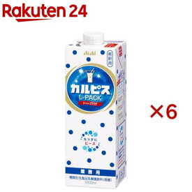 カルピス Lパック(1000ml×6セット)【カルピス】[業務用 希釈 原液]