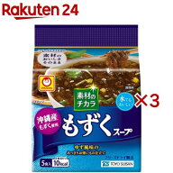マルちゃん 素材のチカラ 沖縄産もずくスープ(5食入×3セット(1食3.6g))【マルちゃん】