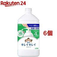 キレイキレイ 薬用液体ハンドソープ 詰替用(800ml*6個セット)【キレイキレイ】[きれいきれい ハンドソー…