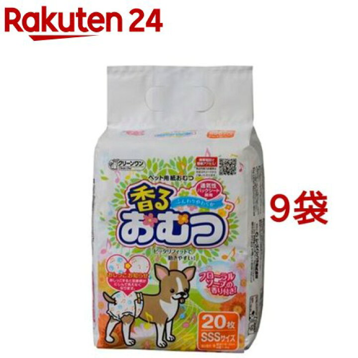 楽天市場】クリーンワン 香るおむつ SSS(20枚入*9コセット)【クリーンワン】 : 楽天24 楽天市場】クリーンワン 香るおむつ SSS(20枚入*9コセット)【クリーンワン】 : 楽天24