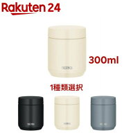 【1種類を選べる】サーモス 食洗機対応 真空断熱スープジャー 0.3L JED-300(1個)【サーモス(THERMOS)】