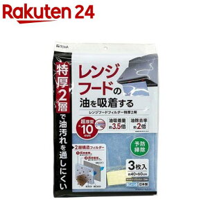 RS Wt[htB^[  2w(3)yTOWA(aY)z