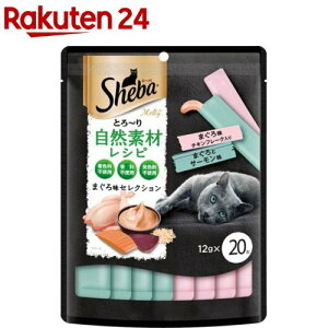 �V�[�o �Ƃ�`�� �����e�B ���R�f�ރ��V�s �܂��떡�Z���N�V����(12g*20�{��)�y�V�[�o(Sheba)�z