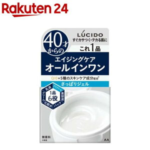 ���V�[�h �p�[�t�F�N�g�X�L���W�F��(90g)�y���V�[�h(LUCIDO)�z