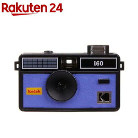 Kodak フィルムカメラ I60 ポップアップ式フラッシュ ベリーペリ(1台)