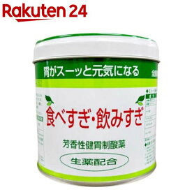 【第3類医薬品】全国胃散(160g)【全国胃散】