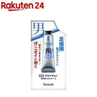 デオナチュレ 男足指さらさらクリーム(30g)【デオナチュレ】