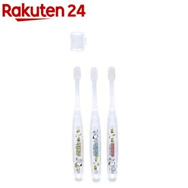 歯ブラシ 子供 キャップ付 3~5才 3本 キャラクター スヌーピー スケーター TBCR5T(1個×3本入)