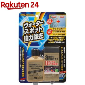 ソフト99 ガラスリフレッシュ G-73 05066(80ml)【ソフト99】