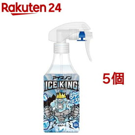 アイスノン シャツミスト ICE KING(300ml*5個セット)【アイスノン】