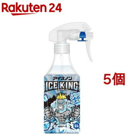 アイスノン シャツミスト ICE KING(300ml*5個セット)【アイスノン】[冷却スプレー 冷感 クール ひんやり 暑さ対策グッズ]