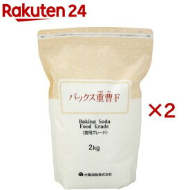 パックス 重曹F(2kg×2セット)【パックス】