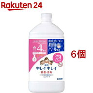 キレイキレイ 薬用泡ハンドソープ シトラスフルーティの香り 詰替用(800ml*6個セット)【キレイキレイ】[…