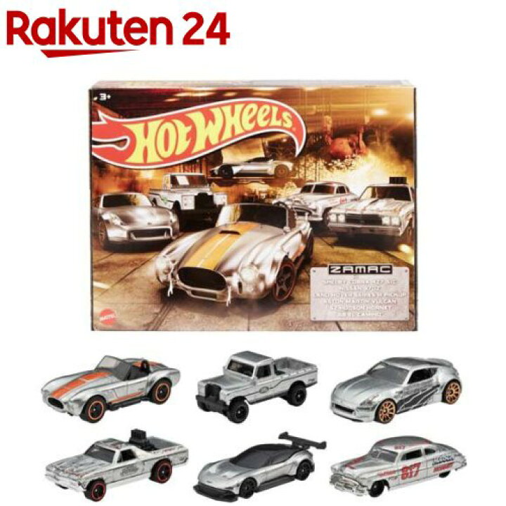 楽天市場】ホットウィール(Hot Wheels) ザマック マルチパック 