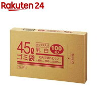 業務用 乳白ゴミ袋 45L 箱入 HK-093(100枚入)【クラフトマン】