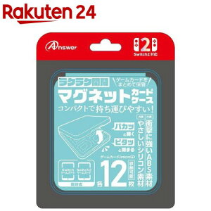 AT[ Nintendo Switch2p }OlbgJ[hP[X Cgu[ ANS-SW170LBL(1)