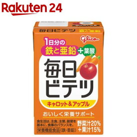 毎日ビテツキャロット＆アップル(100ml×15本)