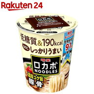 明星 ロカボNOODLES 濃厚コク旨豚骨(12個入)[インスタントカップ麺 即席 ロカボヌードル 低糖質]