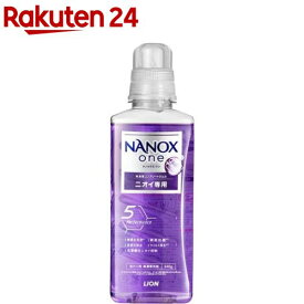 ナノックスワン NANOXone ニオイ専用 部屋干し 洗濯洗剤 本体大(640g)【NANOXone】