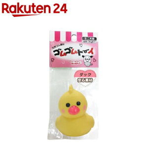 ゴムゴムトーイ ダック(1コ入)【ゴムゴムト〜イ】