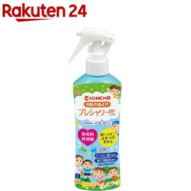 プレシャワーDF お肌の虫よけ ミスト 無香料(200ml)【inse_3】【プレシャワー】
