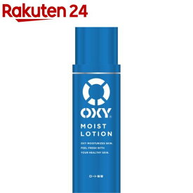 オキシー モイストローション(170ml)【OXY(オキシー)】