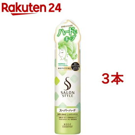 サロンスタイル スタイリングムース C Nb スーパーハード(150g*3本セット)【サロンスタイル(SALON STYLE)】