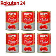 ムッティ ホールトマト(400g*6缶セット)【MUTTI(ムッティ)】[缶詰 トマト缶 ストック]