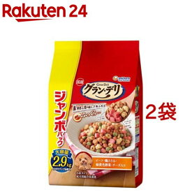 グラン・デリ ふっくら仕立て ビーフ・鶏ささみ・緑黄色野菜・チーズ入り(2.9kg*2袋セット)【グラン・デリ】