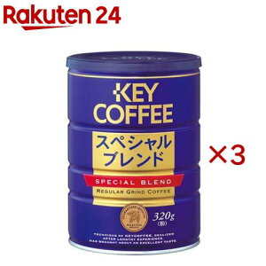 L[R[q[ XyVuh  (320g×3Zbg)yL[R[q[(KEY COFFEE)z