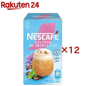 lXJtF zCbv^C t[~NeB[e(5{×12Zbg)ylXJtF(NESCAFE)z