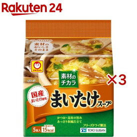 マルちゃん 素材のチカラ まいたけスープ(5食入×3セット(1食4.3g))【マルちゃん】
