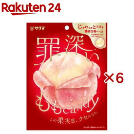 罪深いももキャンディ(54g×6セット)【サクマ】