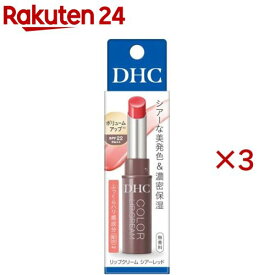 DHC リップクリーム シアーレッド(1.5g×3セット)【DHC】