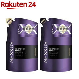 【~12/31 23:59 3個で20％OFFクーポン】NEXXUS(ネクサス) ケラフィックス シャンプー + トリートメント 詰め替え用(1セット)【NEXXUS(ネクサス)】