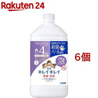 キレイキレイ 薬用泡ハンドソープ フローラルソープの香り 詰替用(800ml*6個セット)【キレイキレイ】[き…