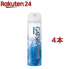 ギャツビー パウダーデオドラントスプレー クリアオーシャン(130g*4本セット)【GATSBY(ギャツビー)】