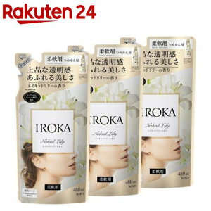 フレア フレグランス IROKA 柔軟剤 ネイキッドリリーの香り 詰め替え(480ml*3コセット)【3brnd-10】【フレア フレグランス】