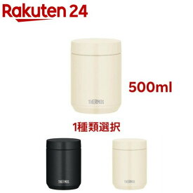 サーモス 食洗機対応 真空断熱スープジャー 0.5L JED-500(1個)【サーモス(THERMOS)】