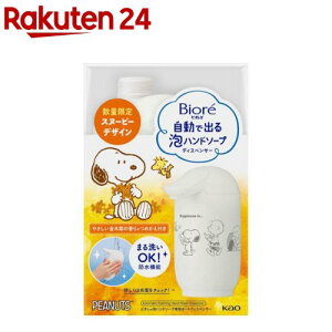 rIu ŏoAnh\[vfBXyT[ Xk[s[fUC(430ml)yrIU(rI[)z