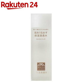 肌をうるおす保湿 浸透水 モイストリッチ(120ml)【肌をうるおす保湿スキンケア】