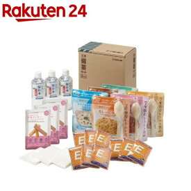 キングジム(Kingjim) 災害備蓄セットII 3日分 BCS-300(1セット)【キングジム】