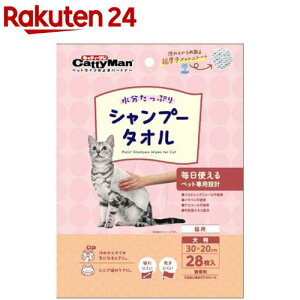 ドギーマン ウエットシャンプータオル 猫用 大判(28枚入)【ドギーマン(Doggy Man)】