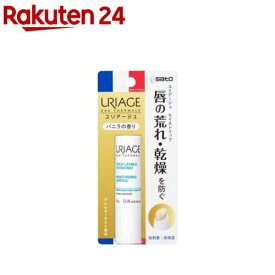 ユリアージュ モイストリップ バニラの香り(4g)【ユリアージュ】[モイストリップ ユリアージュ バニラ 唇の乾燥]